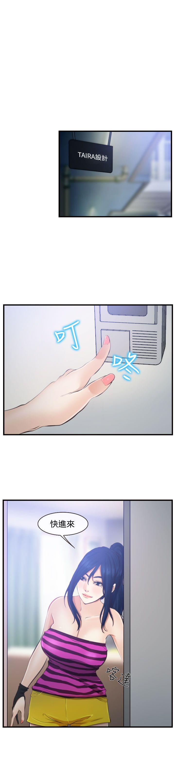 第11话 第 24 页