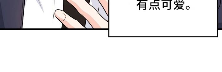 第7话 他好可爱 第 31 页