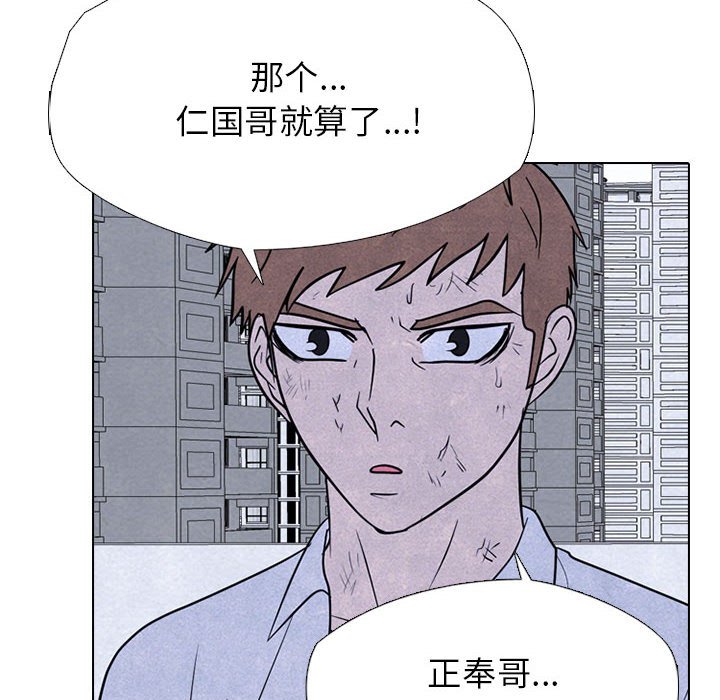 第305话 第 22 页