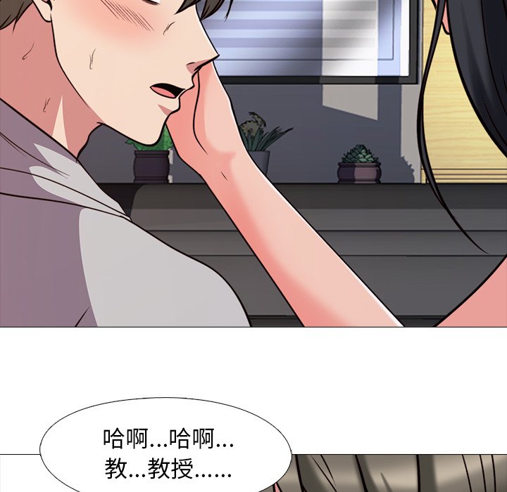 第29话 第 84 页