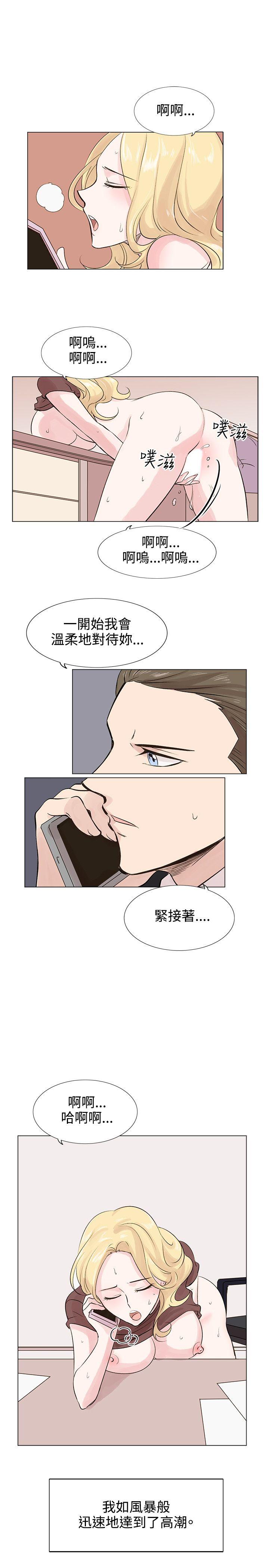 第7话 第 26 页