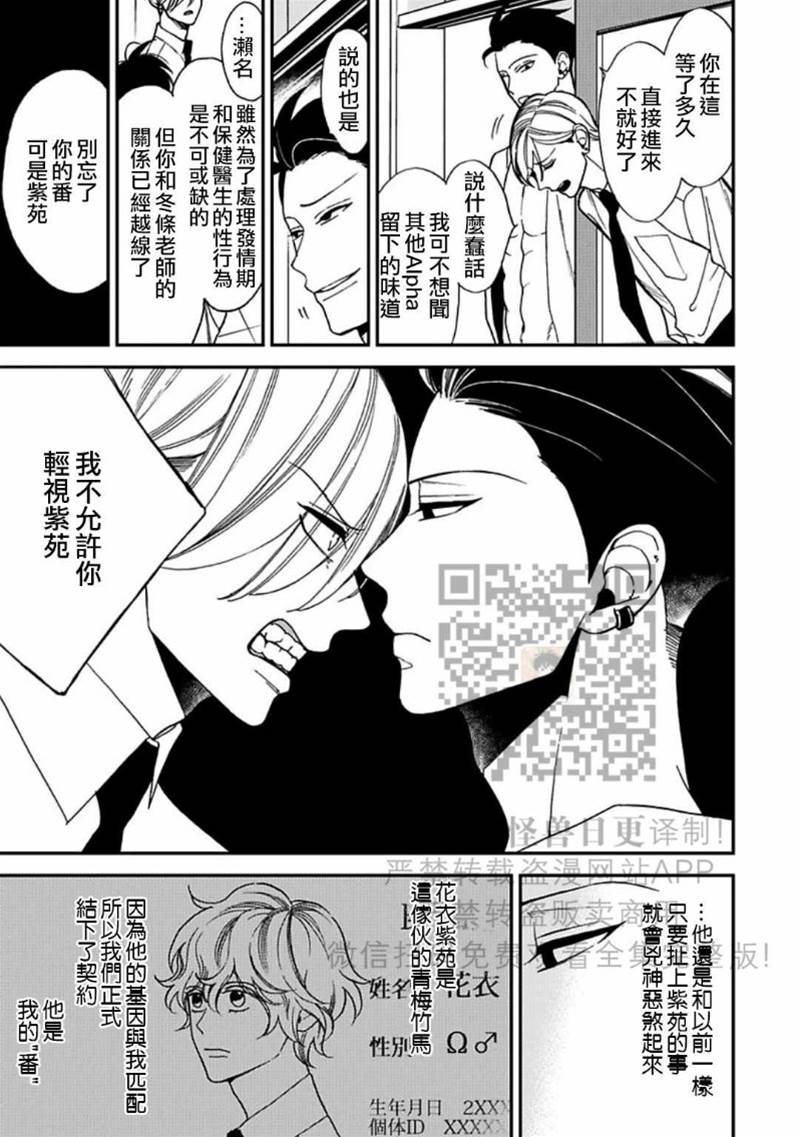 全 第 12 页