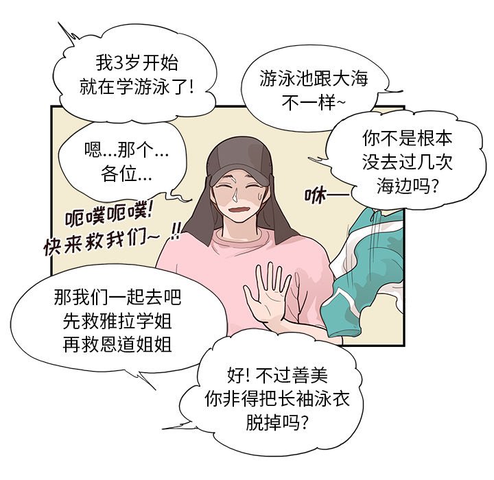 第110话 第 34 页