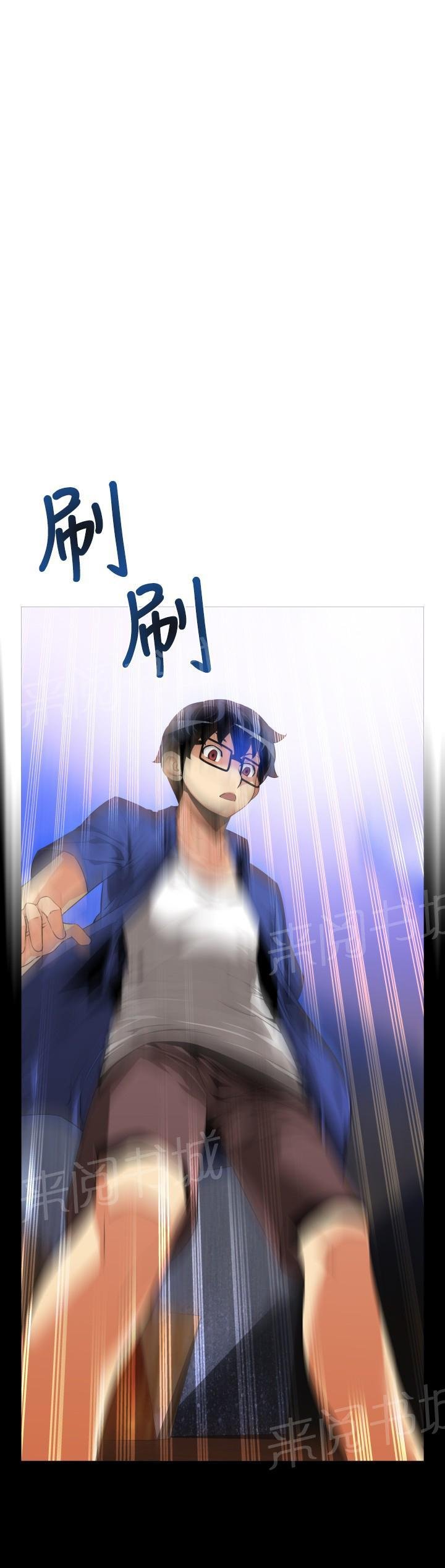 第45话 第 4 页