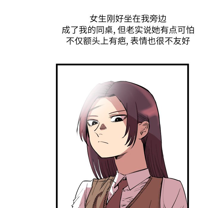 第14话 第 5 页