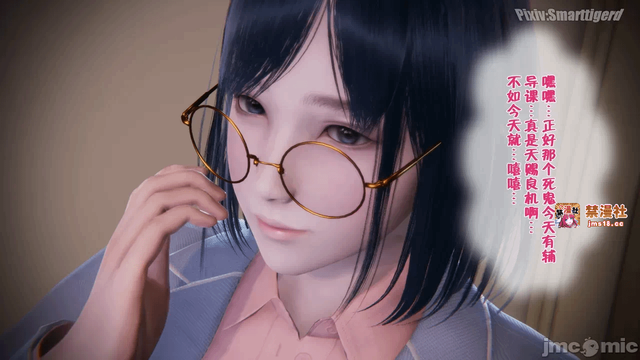 第一话 第 77 页