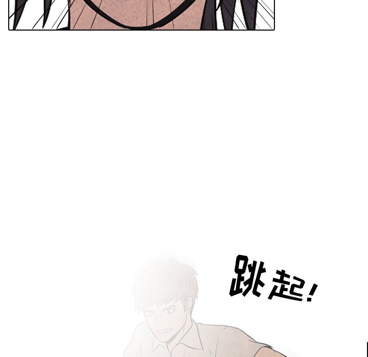 第42话 第 5 页