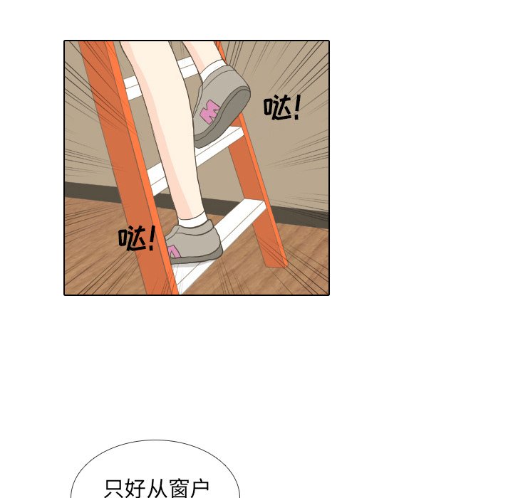 第15话 第 69 页