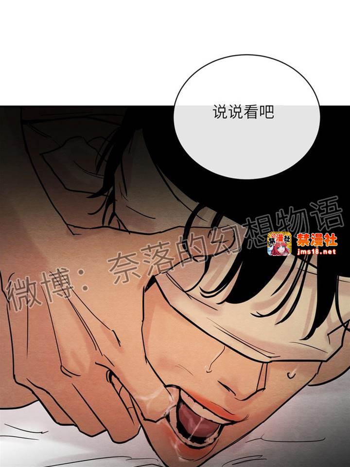 第6话 第 19 页