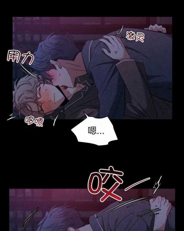 第91话 要被吃掉了 第 14 页