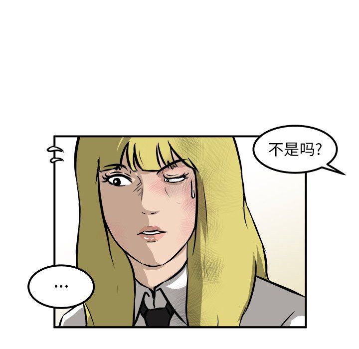 第27话 第 131 页
