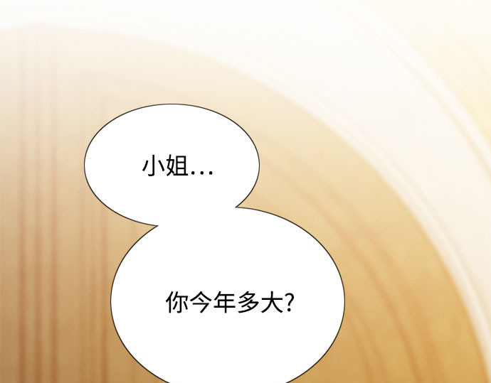 第64话 被卡住的鞋跟 第 48 页