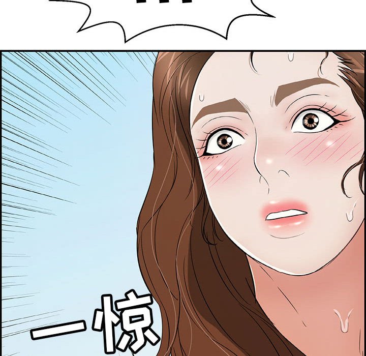 第111话 第 131 页