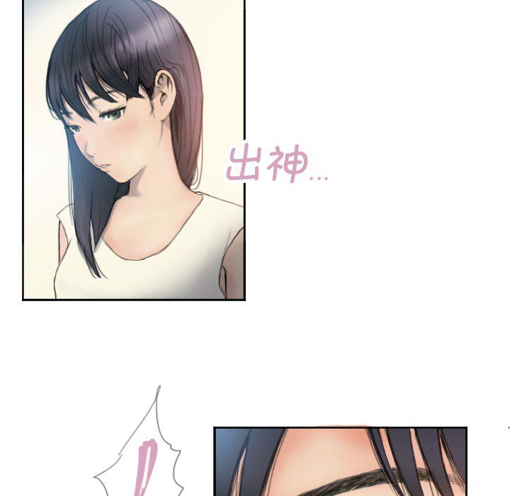 第1话 第 52 页
