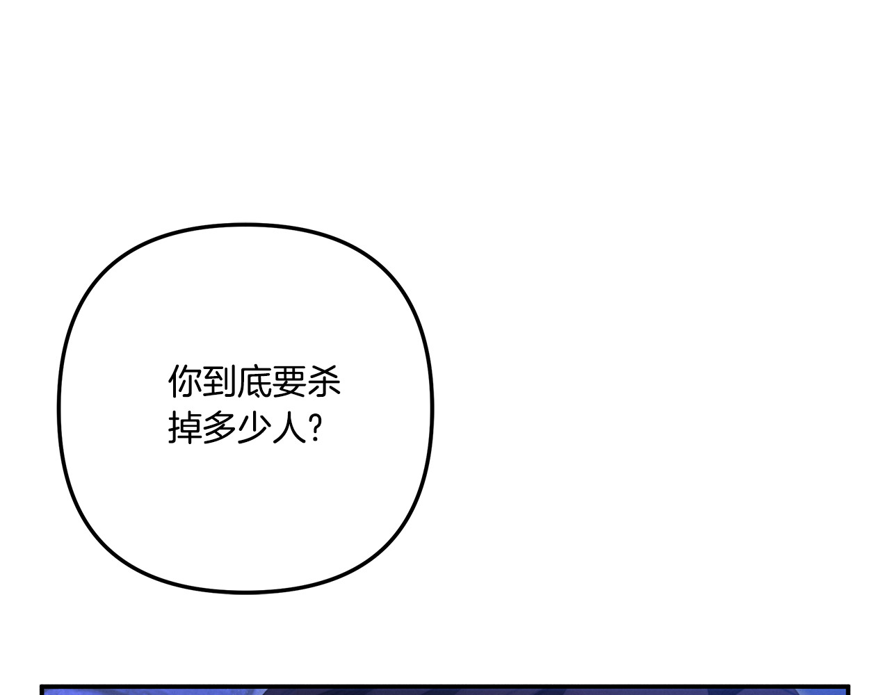 第32话 独处一室 第 68 页
