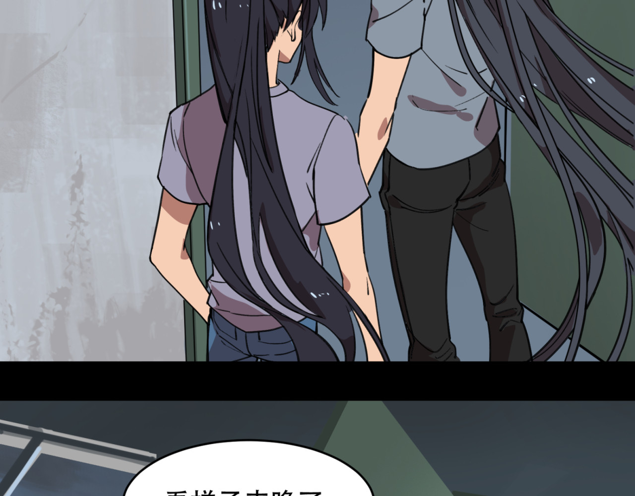 第22话 怂包病毒？ 第 64 页