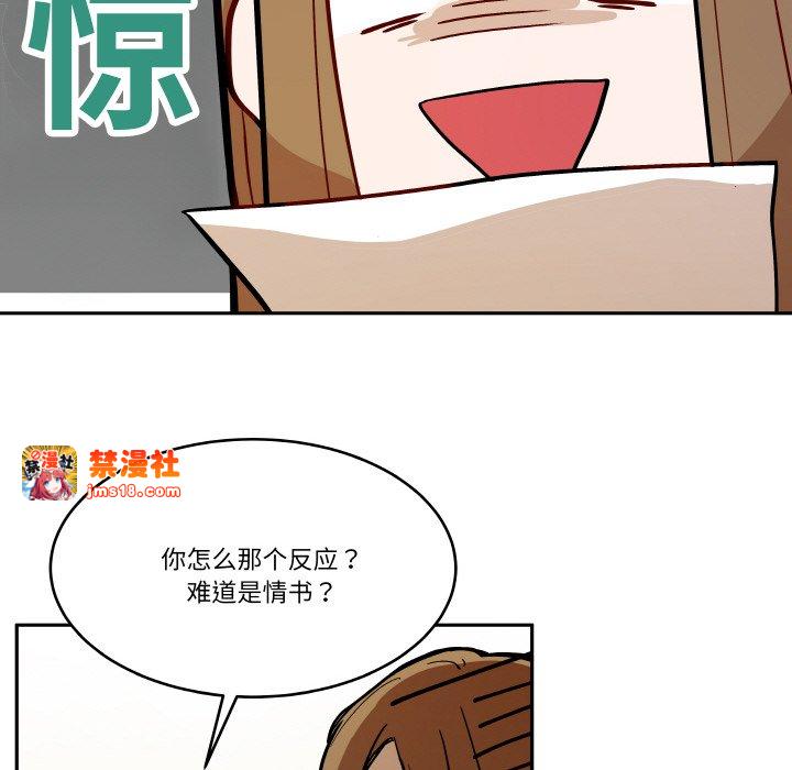 第5话 第 89 页