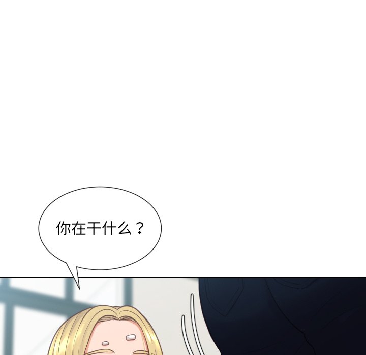 第17话 第 113 页