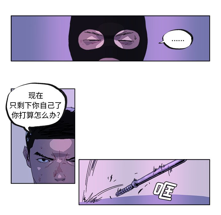 第34话 第 6 页