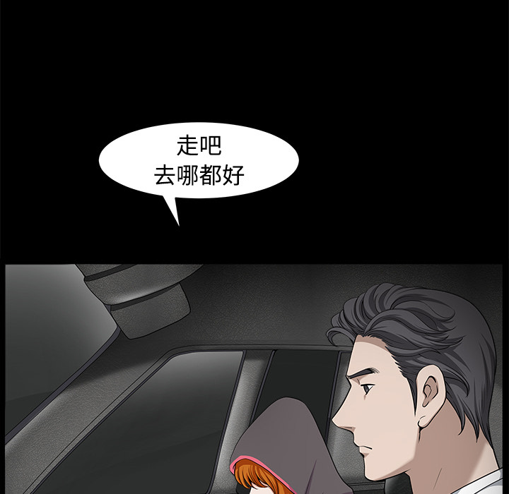 第14话 第 103 页