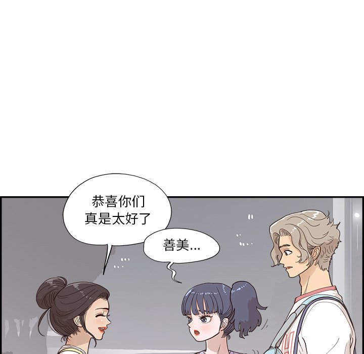 第132话 第 22 页