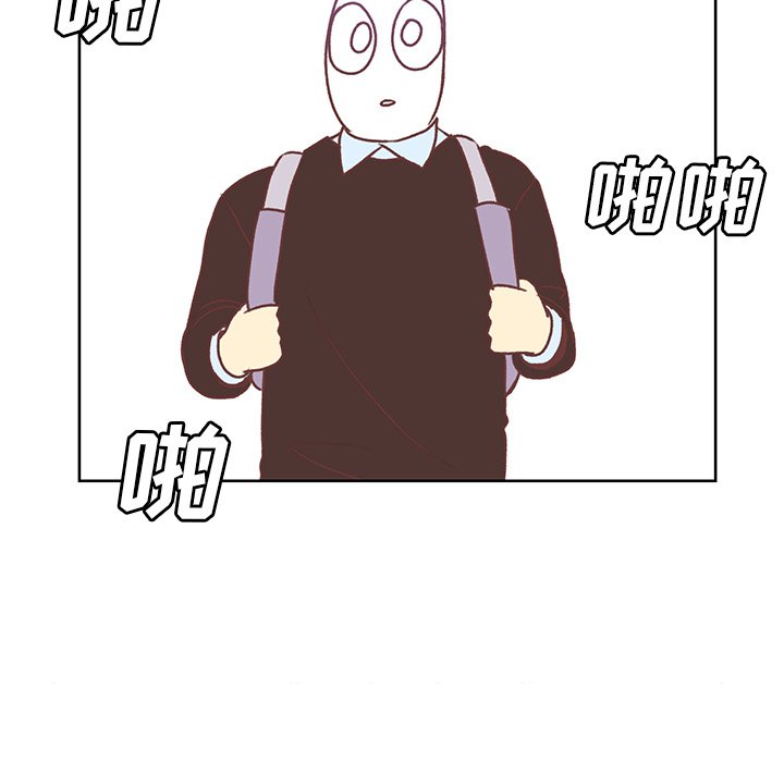 第46话 第 86 页