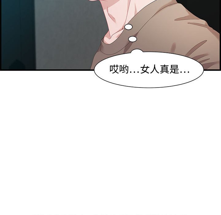 第18话 第 29 页