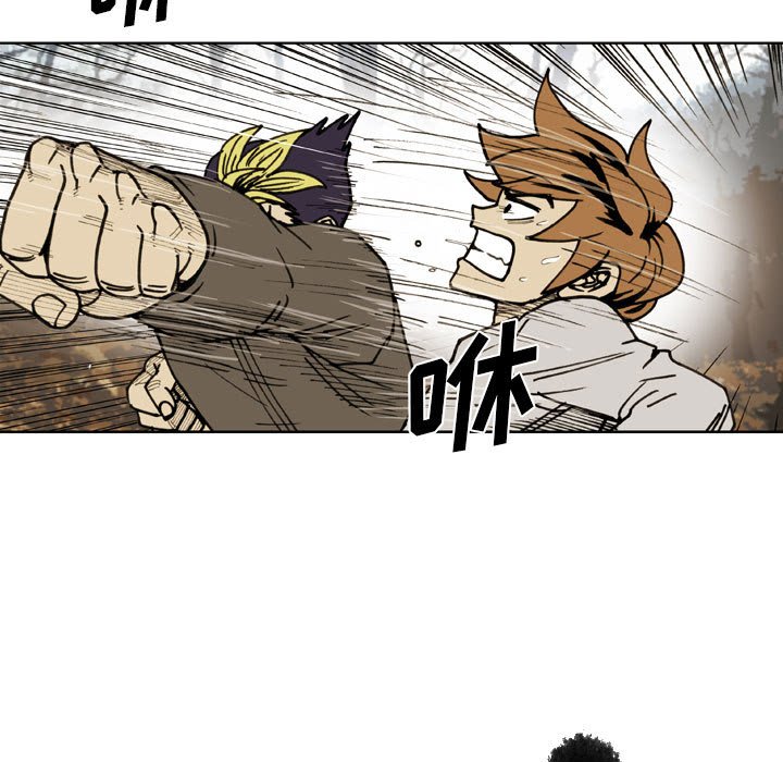 第75话 第 90 页