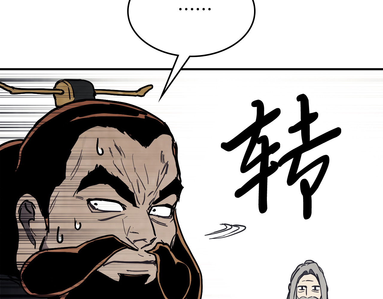 第65话 崩溃！ 第 12 页
