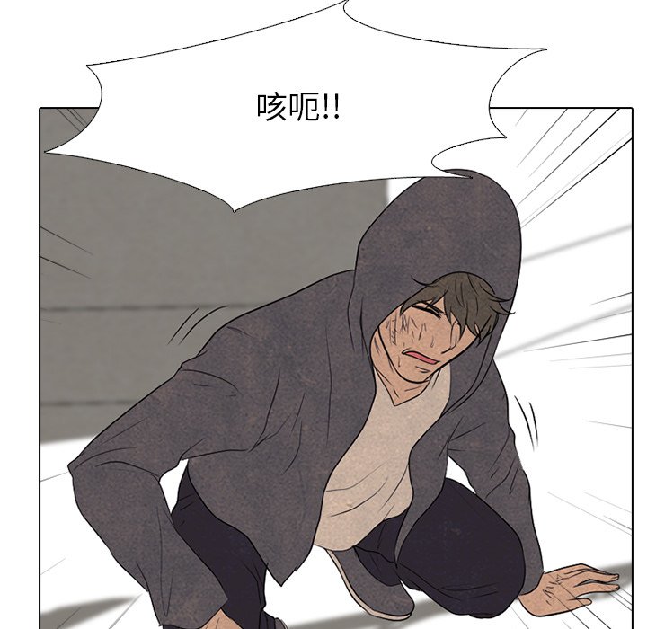 第97话 第 76 页