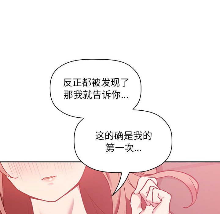 第22话 第 40 页