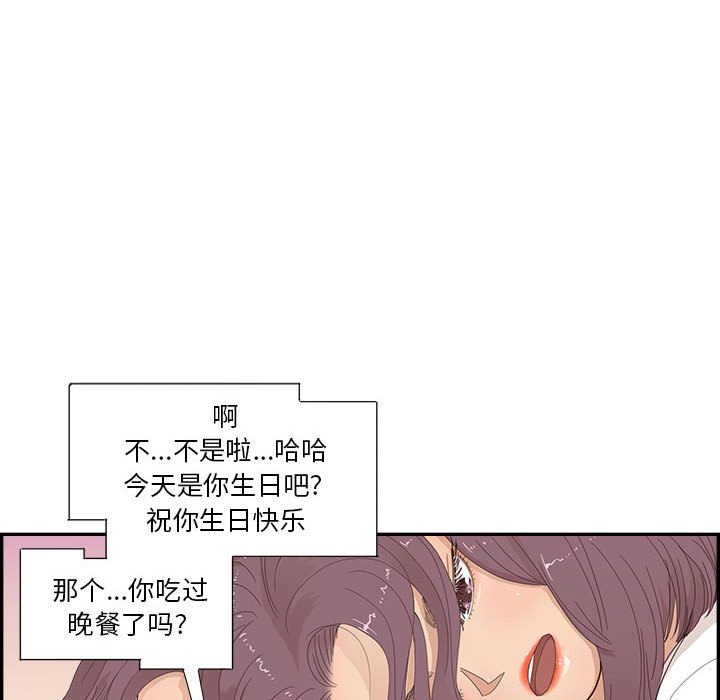 第148话 第 74 页
