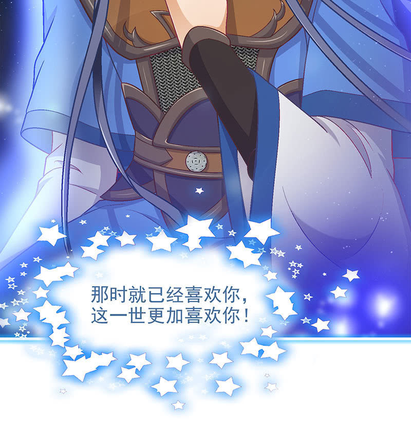 第九十回 第 12 页