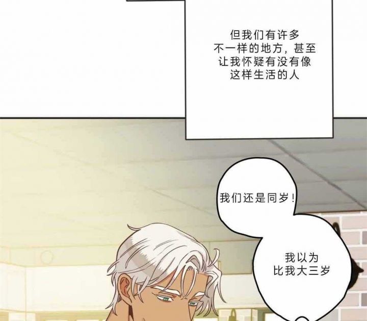第190话 第190话 第 10 页