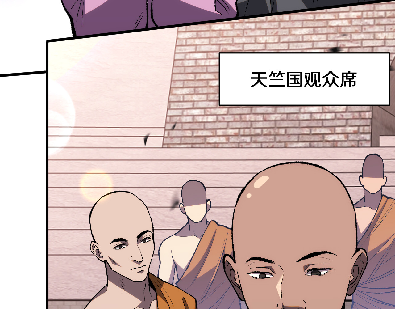 第8话   尊严只在剑锋之上 第 42 页