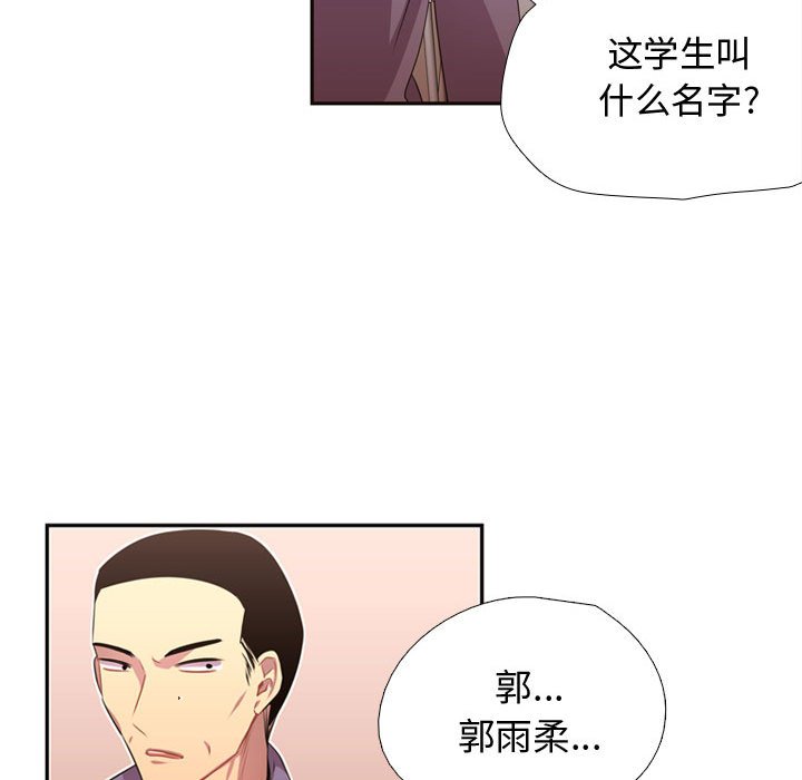 第10话 第 27 页