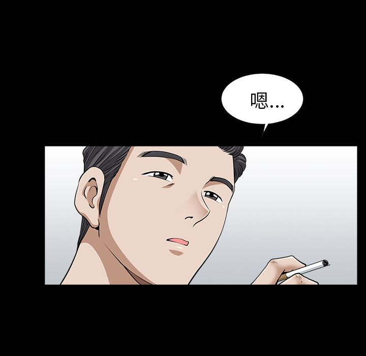 第18话 第 63 页