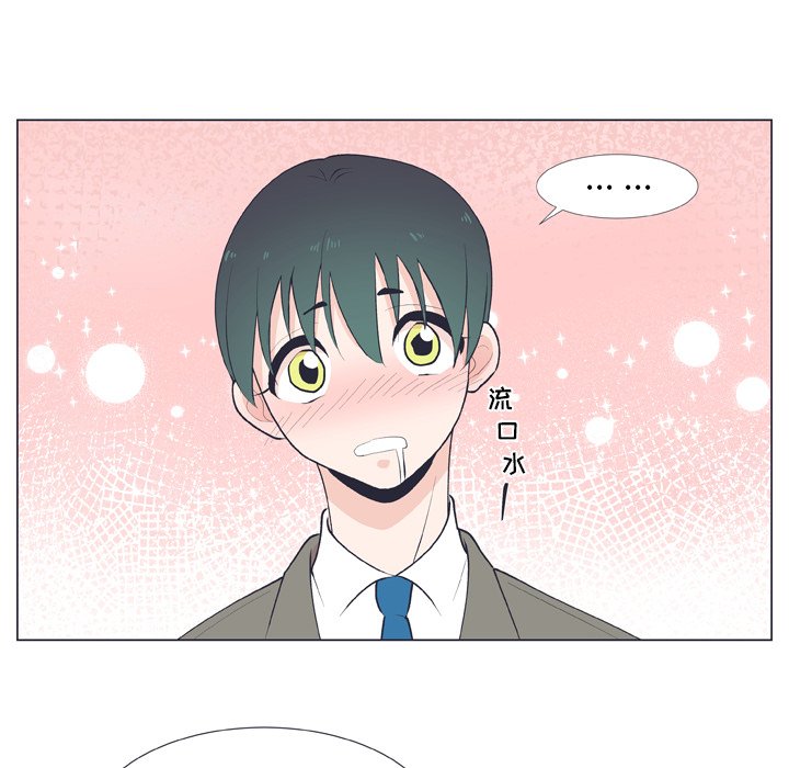 第17话 第 40 页