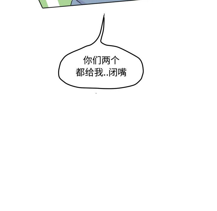 第56话 第 80 页
