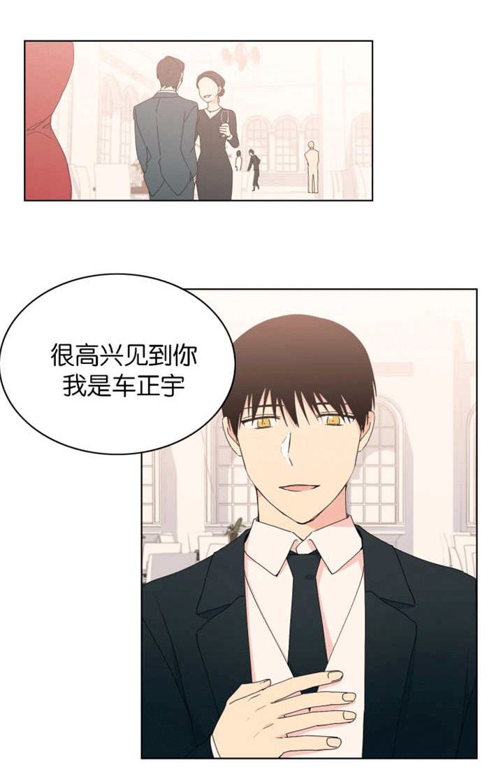 第23话 第23话 第 4 页