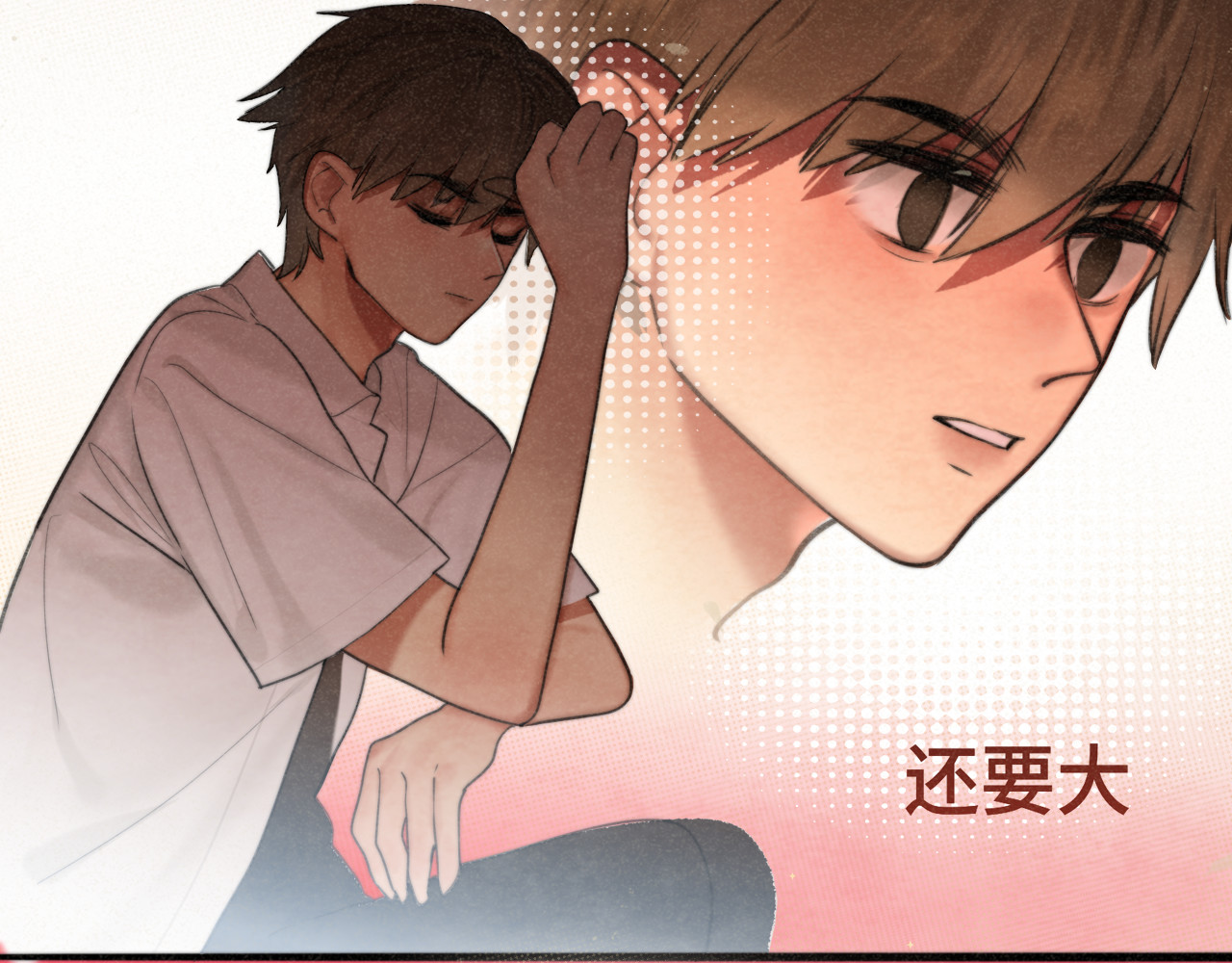 第100集 我的秘密是你 第 61 页