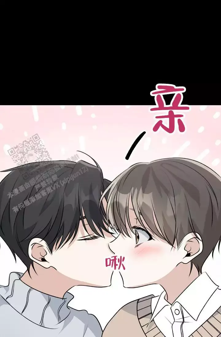 第18话 狐狸雨 第 61 页