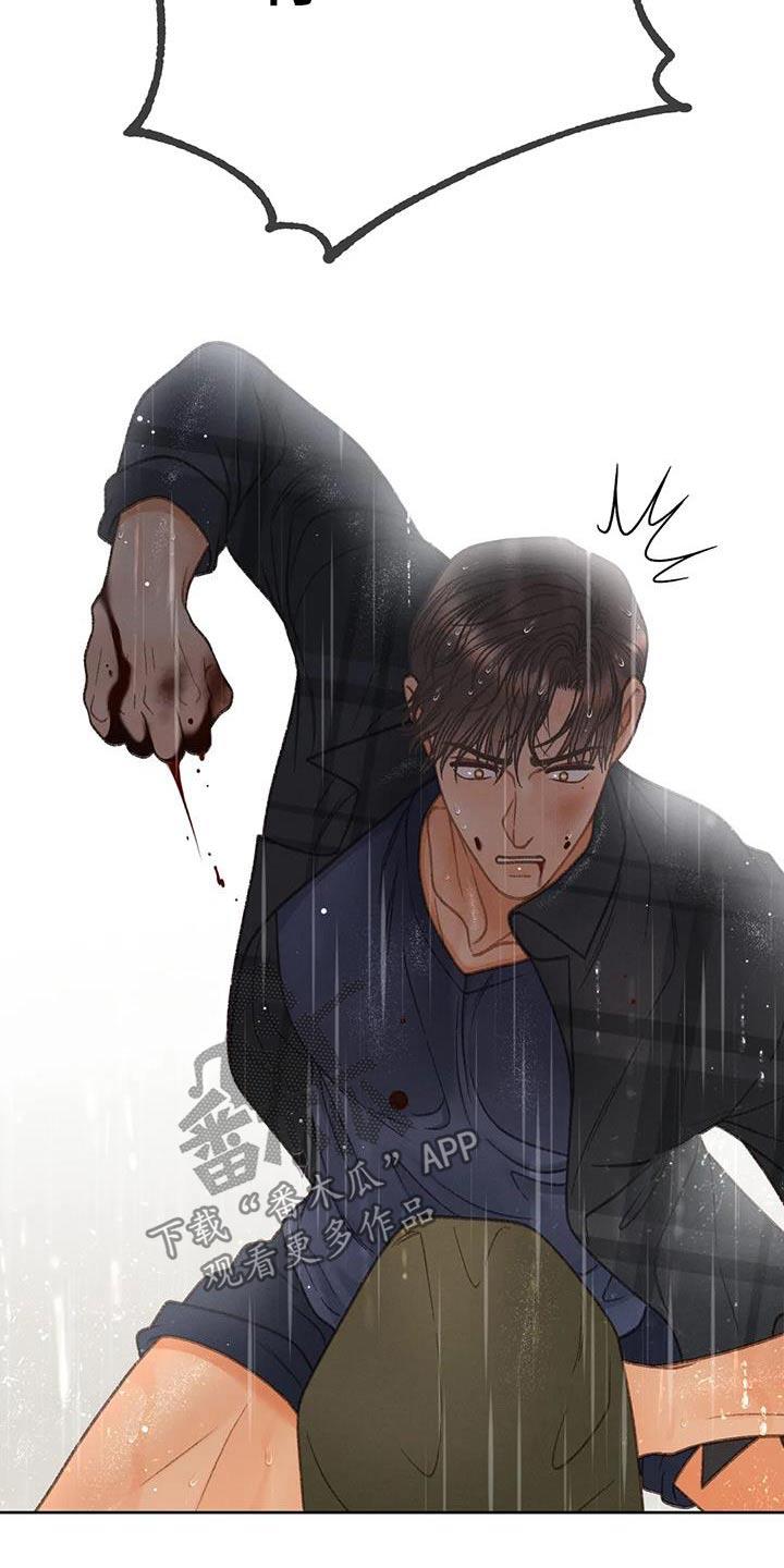 第116话 【第三季】我说过 第 30 页