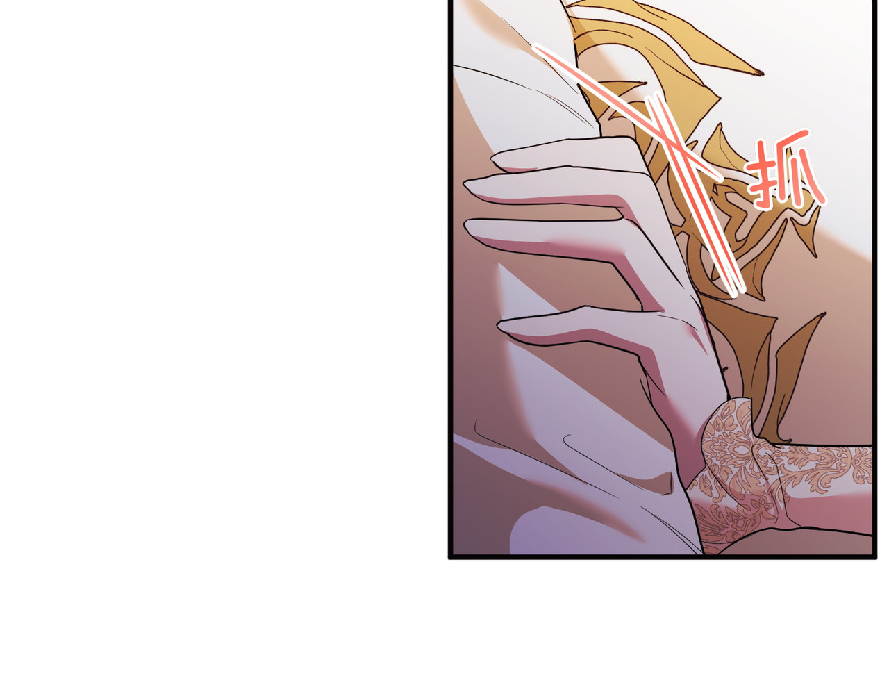 第65话 即位典礼 第 56 页