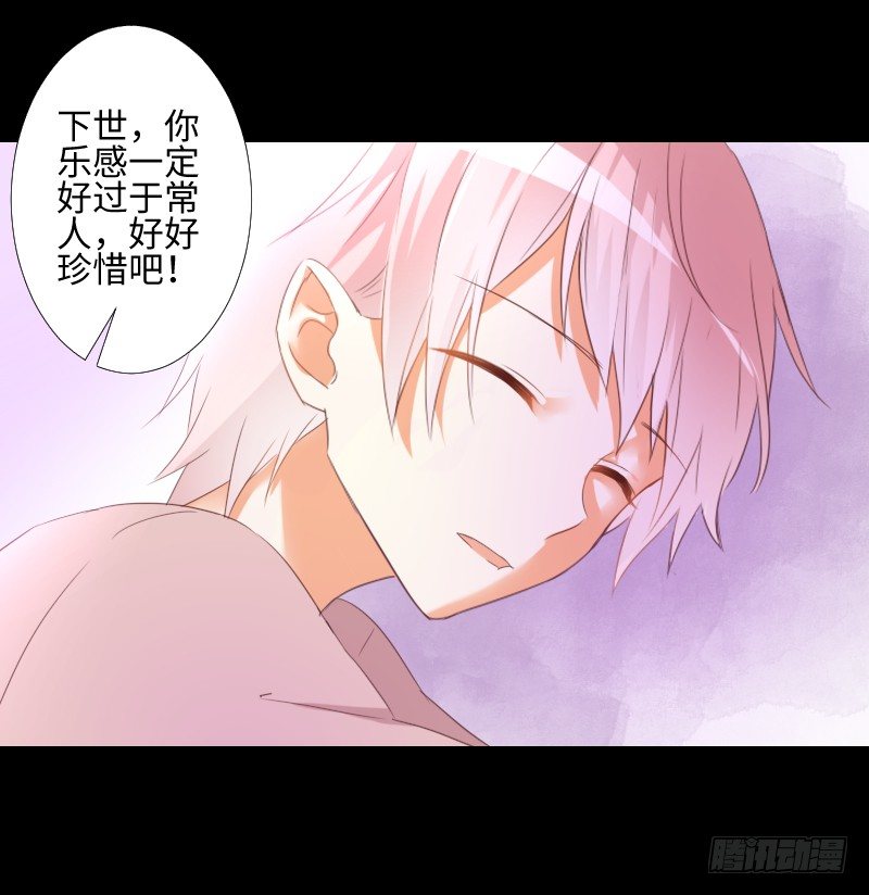 家人与爱 第 4 页