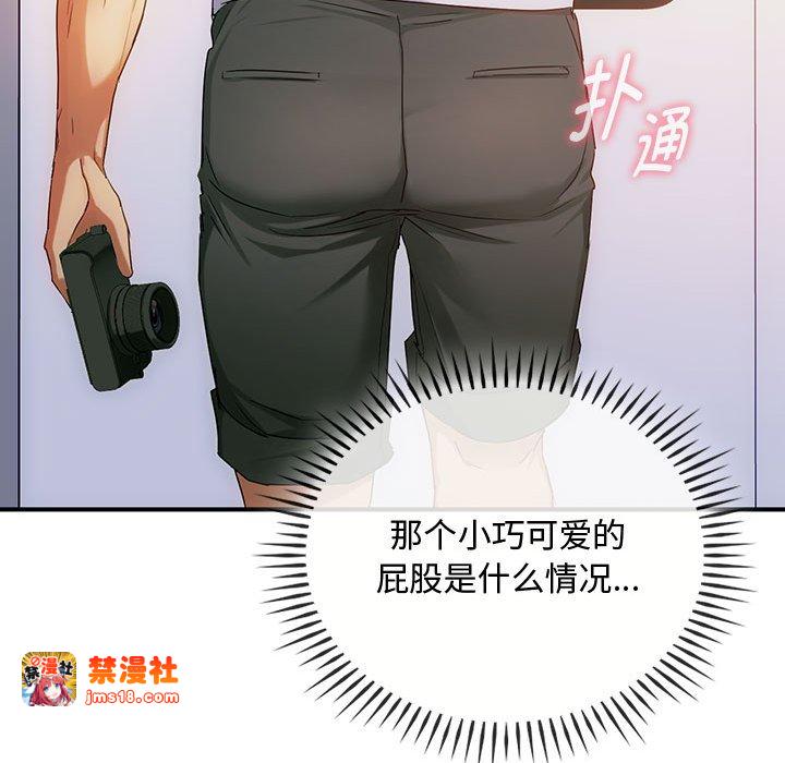第30话 第 27 页