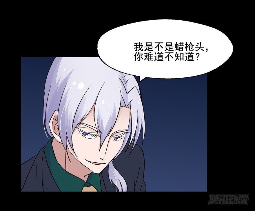 111 可我需要他 第 7 页