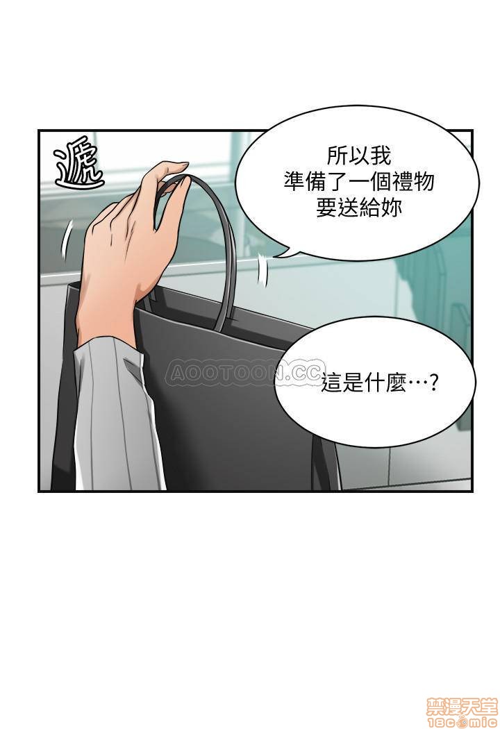 第7话7 第 13 页