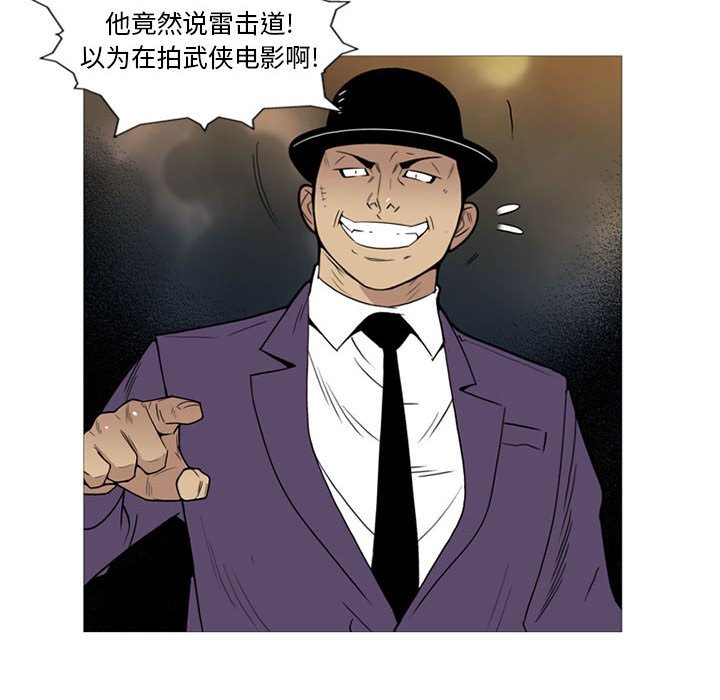 第10话 第 10 页
