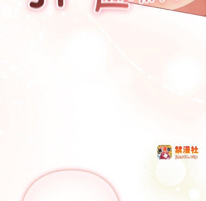 第42话 第 183 页